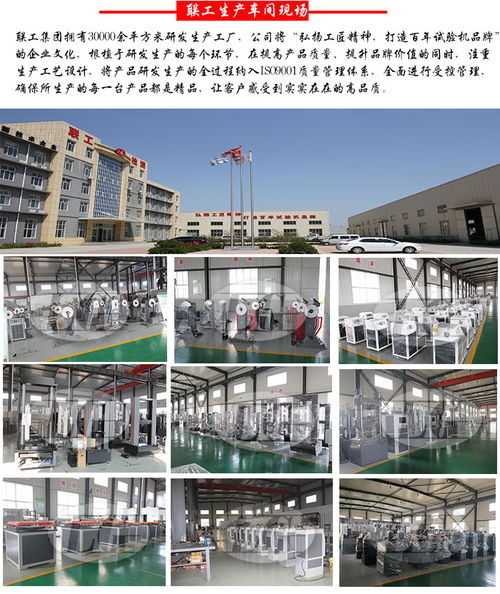 深入一線精準調研，共謀聯工試驗機廠發展新篇章——縣委孫書記帶隊開展市場調研紀實